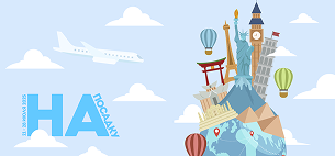 Summer Camp «AI-TRAVEL»