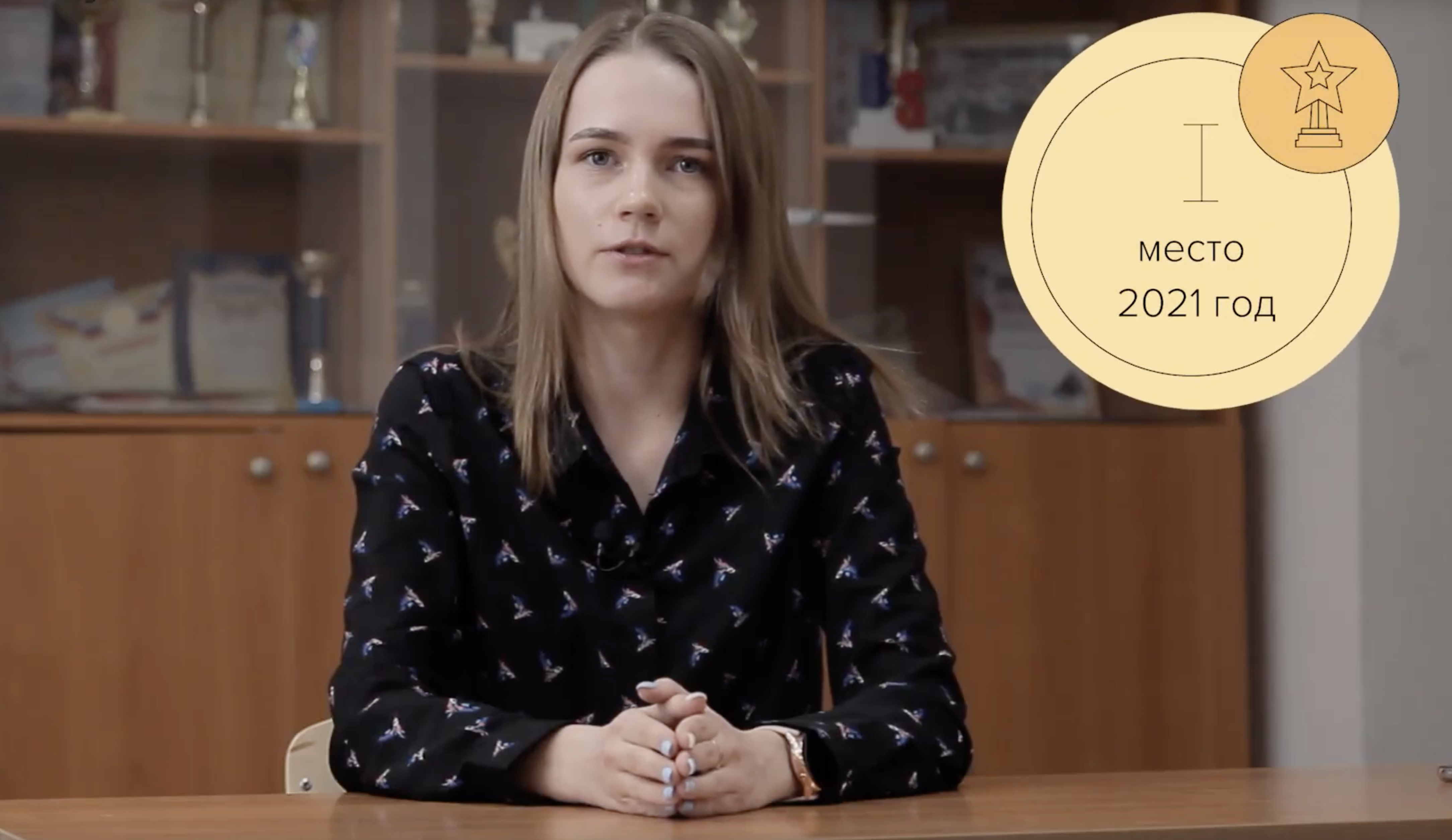 Актион Студенты